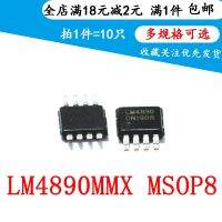 All New Lm4890 msop 8 Lm4890m Lm4890mmx Audio Amplifier Chip (10 pcs)