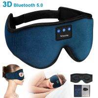 [Koala Travel] หูฟังสำหรับนอนหลับ3D บลูทูธ5.0แถบคาดศีรษะ Wireless Sleep Artifact Breathable Music Eye Mask หูฟังสำหรับด้านข้าง SleeperAir Travel