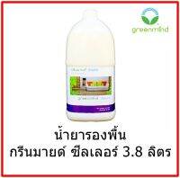 น้ำยารองพื้น กรีนมายด์ ซีลเลอร์ 3.8 ลิตร สูตรพิเศษ ที่มีความเข้มข้น มีคุณสมบัติในการช่วยอุดรูพรุน ร่องรอยที่ไม่เสมอ