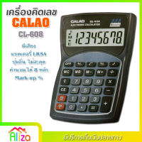 เครื่องคิดเลข 8 หลัก CALAO รุ่น CL-608 ปุ่มกด มีเสียง ดนตรี ใส่ถ่าน LR54 แถมถ่าน 2 ก้อน พร้อมใช้งาน ขนาดกะทัดรัด