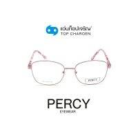 PERCY แว่นสายตาทรงเหลี่ยม 8607-C6 size 52 By ท็อปเจริญ