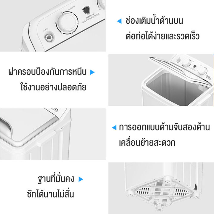 sm-เครื่อง-ซักผ้า7kg-washing-machine-เครื่องซักผ้า-mini-ปั่นแห้ง-เครื่องซักผ้ามินิ-ปั่นแห้ง-แบบถังเดี่ยว-ซักด่วน-15-นาที-เครื่องซักผ้าขนาดเล็ก