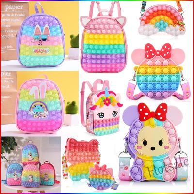 【hot sale】ↂ C16 Unicorn Backpack Rainbow Pop Bag Purse Push Pop It Fidget Toys School Book Shoulder Bag for Childrens