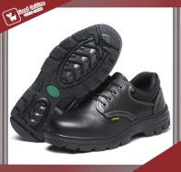 รองเท้าเซฟตี้ safety shoes หัวเหล็ก good online รุ่นS014