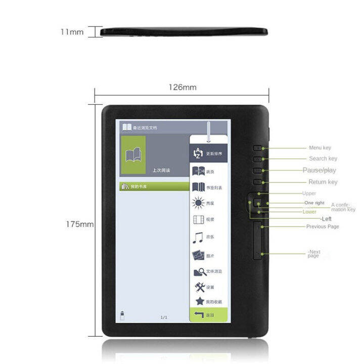 7in-tft-electronic-paper-display-on-e-book-reader-e-book-reader-bk7019-7in-tft-electronic-paper-book-reader-portable-screen-e-book-reader-audio-and-video-support-on-e-book-reader-7in-tft-electronic-pa