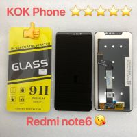 ชุดหน้าจอ Redmi note 6 แถมฟิล์ม