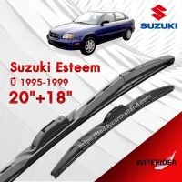 ก้านปัดน้ำฝน ทรงสวย เหมาะกับ Suzuki ESTEEM ปี 1995-1999   มีขนาด 20 นิ้ว  และ 18 นิ้ว