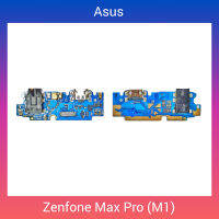 แพรชาร์จ | Asus Zenfone Max Pro (M1) | ZB601KL, ZB602KL, X00TD | PCB DC