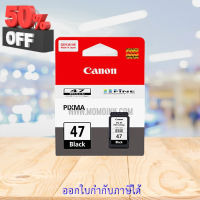 Canon ตลับหมึกอิงค์เจ็ท รุ่น PG 47 Black ,CL 57 Color (หมึกแท้100%) #หมึกเครื่องปริ้น hp #หมึกปริ้น   #หมึกสี   #หมึกปริ้นเตอร์  #ตลับหมึก