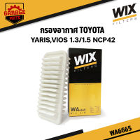 WIX กรองอากาศ TOYOTA YARIS,VIOS 1.3/1.5 NCP42 รหัส WA6665