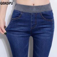 Oversize 40 Stretch Skinny Jeans Women Elastic High Waist Pencil Vaqueros Casual Slim Denim Pants Lady 2023 Spring Cowboy Capris