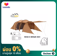 [ผ่อน 0%]NORDISK REISA 6 BROWN 2021 เต็นท์ครอบครัว ขนาด6 คน