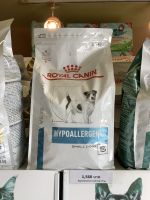 Royal Canin Hypoallergenic 3.5 กก. สุนัขภูมิแพ้อาหาร