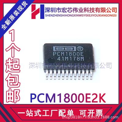 PCM1800E / 2 k SSOP24 adc chip packages printing PCM1800E new spot