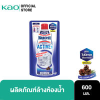 [799.-ส่งฟรี] มาจิคลีน แอ็คทีฟ เฮอร์เบิล เฟรช ถุงเติม 600มล Magiclean Active Herbal fresh refill 600ml น้ำยาล้างห้องน้ำ สูตรไม่มีกรดHCL