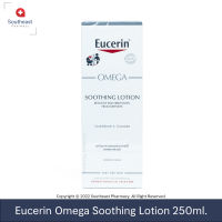 Eucerin Omega Soothing Lotion 250ml.