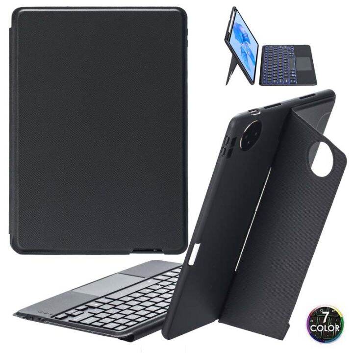 TouchPad Backlight Keyboard with Movable Case for Huawei MatePad Air 11