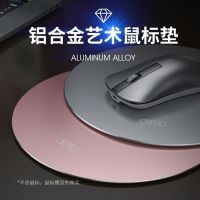 Aluminum Alloy Round Mouse Pad Student Computer Waterproof Mouse Non-slip Notebook Pad Office Keyboard Protection Pad Table Mat