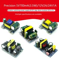 ❀☄ AC-DC 5V 12V Power Supply Unit Module Transformer Converter 12v Precision Buck Converter AC 220V To 5V DC Step Down Transformer