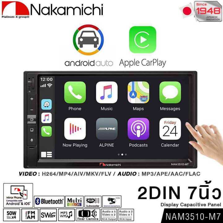 nakamichi-จอ-7-inch-nam3510-m7-wifi-mirror-bt-usb-fm-am-apple-carpaly-จอ-2din-7นิ้ว-เครื่องเสียงรถยนต์-บลูทูธ-วิทยุติดรถยนต์-จอ-2din-ติดรถยนต์