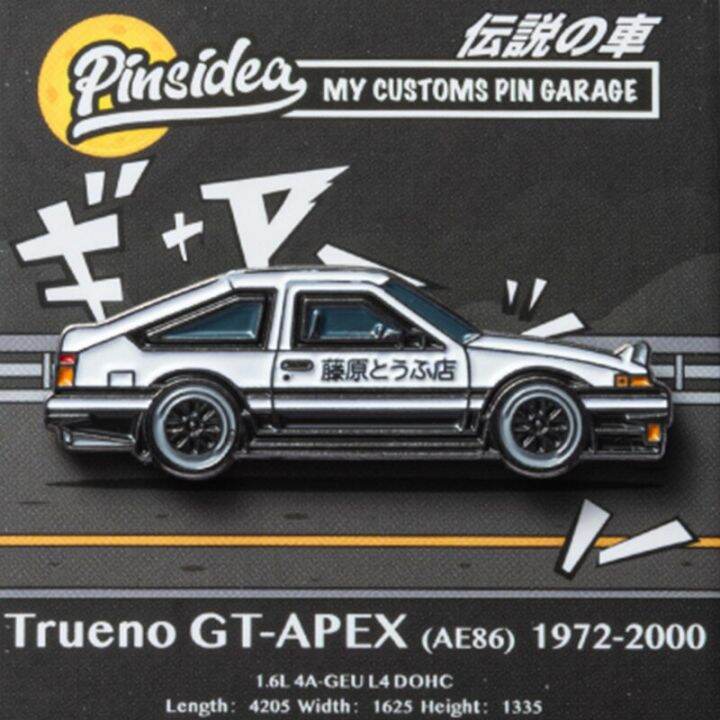 AE86 Pins - その他