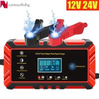 ANMARKOHG 12V 8A/24V 4A แห้งเปียกตะกั่วกรดจอแสดงผล LCD อัตโนมัติเครื่องจั๊มสตาร์ทซ่อมเครื่องชาร์จเครื่องชาร์จแบตเตอรี่รถ