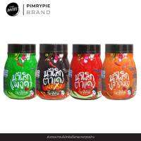 PIMRYPIE เซ็ตน้ำพริก รวมทั้งหมด 4 รสชาติ 4 กระปุก ตราแม่อิพิม ขนาด 180 กรัม