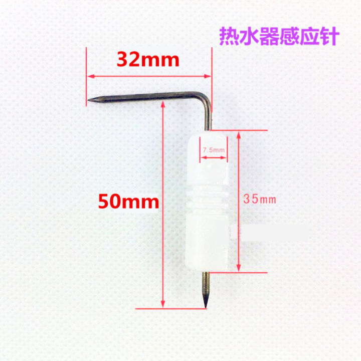 อุปกรณ์เครื่องทำน้ำอุ่นแก๊ส-เข็มจุดไฟเซรามิกแรงดันสูง-เข็มเหนี่ยวนำ-เข็มจุดไฟเครื่องทำน้ำอุ่น
