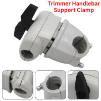 Trimmer Handlebar Support Clamp สำหรับ STIHL SUPPORT CLAMP เท่านั้น,FS 130 131 110 111 90 91 89 200 Trimmer Handlebar Trimmer อะไหล่