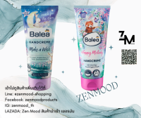 Balea Hand Cream limited edition