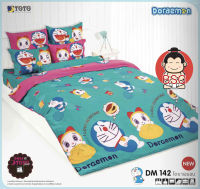 TOTO แท้ ครบเซ็ตสุดคุ้ม DM142 โดเรม่อน โดราเอม่อน Doraemon ผ้าปูที่นอนโตโต้ 6 ฟุต + ผ้าห่มนวมเอนกประสงค์ 60x80 นิ้ว (ห่มได้ 1 คน)