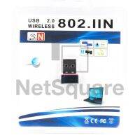 Mini USB WiFi Wireless 2.4G Adapter 802.11n 150m ตัวรับสัญญาณไวไฟ ไม่มีเสา