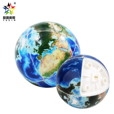 Global MoCube Yuxin Earth 2X2X2 Cube ปริศนาการศึกษาของเล่นปริศนาแปลกใหม่ไอเดียของขวัญวันเกิด