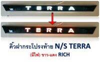 คิ้วฝากระโปรงท้ายตรงรุ่น NISSAN TERRA // (มีไฟ) ขาว-แดง