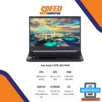 ACER NOTEBOOK (โน้ตบุ๊ค) ACER ASPIRE 7 A715-42G-R4KZ (CHAROCAL BLACK) By Speed Computer