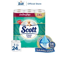 โปรโมชั่น Flash Sale : สก๊อตต์ คลีนแคร์ กระดาษชำระ ม้วนใหญ่ทึ่สุด 3XL หนา 3ชั้น ขนาด 24 ม้วน Scott Clean Care Bath Tissue. 3XL Biggest Roll Length3PLY 24Rolls ( ทิชชู่ กระดาษทิชชู่ ทิชชู่ม้วนใหญ่ ทิชชู่ยกลัง )