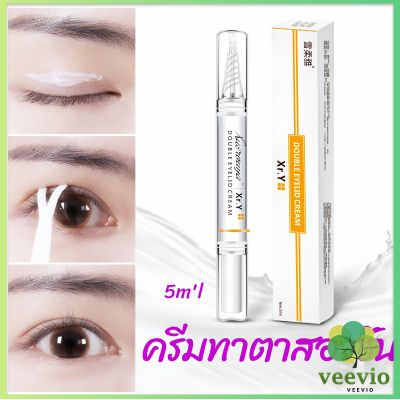 Veevio ปากกาเจลทาตาทำตาสองชั้น  ติดทนนานกันน้ํากันเหงื่อได้ดี  double eyelid cream