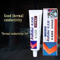 【YD】 Kafuter K-5204K 80g Heatsink CPU Thermal Conductive Paste Glue Adhesive Rubber insulation glue