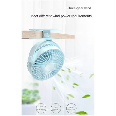 【YF】 Multifunction Clipped Fan 360° Rotation 3-Speed Wind USB Desktop Portable Silent Air Conditioner Bedroom Office