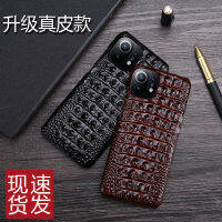 Xiaomi 11 mobile phone case Xiaomi 10t leather half-covered crocodile pattern skull mobile phone case Xiaomi 10t lite simple