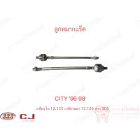 1 ชิ้น 333 ลูกหมากแร็ค CITY SX8,Type Z 96-02 (3R-6230)