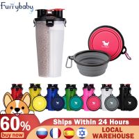 Portable 2 in 1 Pet Folding Water Bottle Food Container With Folding Silicone Pet Bowl Outdoor Travel Dog Cat Feeder Cup Bowl