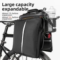 Qmyntuz ROCKBROS กระเป๋าใส่ของกระเป๋าจักรยาน MTB กระเป๋าจักรยานกระเป๋าใส่ของกระเป๋าเดินทางความจุขนาดใหญ่จักรยานกระเป๋าที่ขนของติดหลังจักรยาน