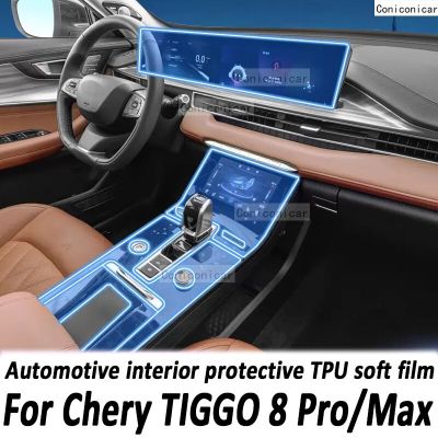 For CHERY TIGGO 8 Pro Max 2023 Accessories Gear Panel Navigation Automotive Interior Screen Protective Film TPU Anti-Scratch