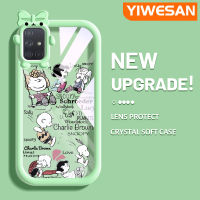 YIWESAN เคส A71ปลอกสำหรับ Samsung แบรนด์กระแสแฟชั่นเด็กหญิงตัวเล็กๆกับเคสนิ่ม Tpu น่ารักเคสใสกรอบสีเคสกันกระแทกกล้อง