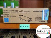 FUJI XEROX CT-202606 C/M/Y ฟ้า/ชมพู/เหลือง ตลับหมึกพิมพ์ รับประกันของแท้จากศูนย์