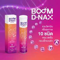 BOOM D-NAX เม็ดฟู่ชะลอวัย ฟื้นฟูร่างกาย มีเครื่องหมายฮาลาล และ เลขจดแจ้ง อย. TESCO-Iotus