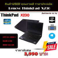 Notebook ThinkPad X230 Corei5 Gen 3 ram8 HDD500