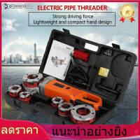 【ห้ามพลาด】【ราคาถูกสุด】Pipe Threader Handheld Pipe Threader Tool แบบพกพามือถือไฟฟ้าท่อ T hreader เครื่องเธรดที่มี 6 ตาย