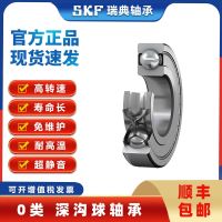 SKF SKF deep groove ball bearing 6206/2 z 6206/2 rs import small bearing motor motorcycle use